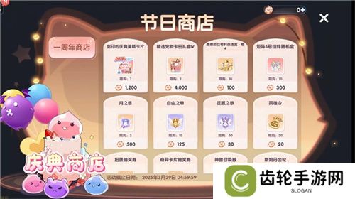 《仙境传说：爱如初见》“一周年庆典”开幕，致那些年我们追过的波利与青春！