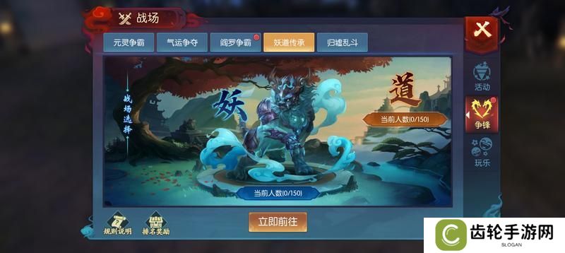 永夜魔君