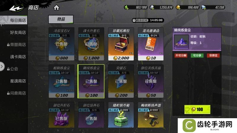 【攻略：资源】资源利用最大化指南