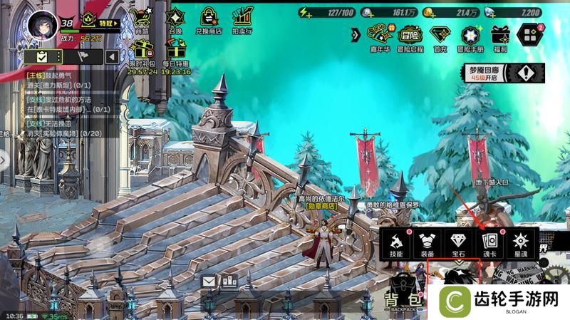 【攻略：系统科普】全职必须了解的系统：魂卡
