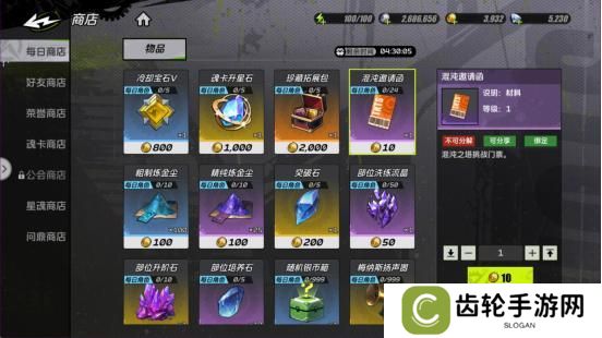 《全职觉醒》开服指南丨开服第三日Fighter都要做什么