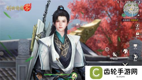 剑鸣江湖！《剑侠情缘·零》新门派剑阁特色分析