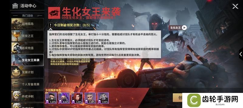 【玩家投稿】S1赛季之基础知识篇1.0