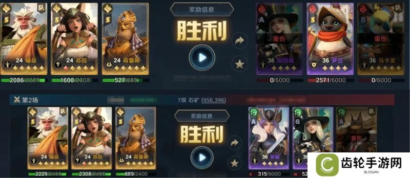 S3赛季丨开荒阵容推荐及新赛季注意事项！
