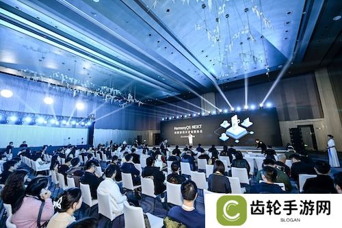 全链路赋能游戏鸿蒙化适配，鸿蒙游戏开发者服务焕新升级