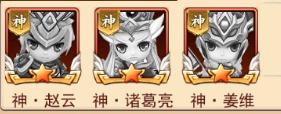 《三国先锋》阵容推荐：T0阵容搭配攻略！
