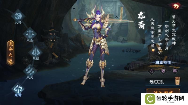 永夜魔君
