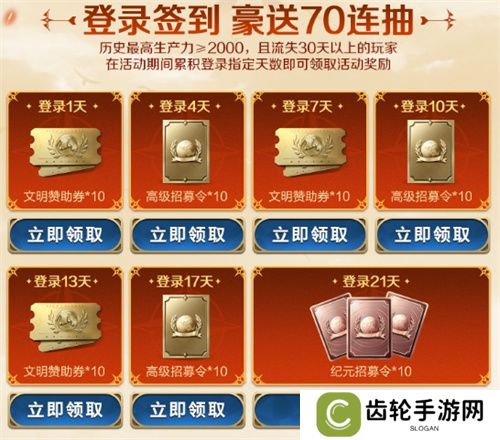 刘秀真能召唤陨石了？《世界启元》新纪元有多“烧”？