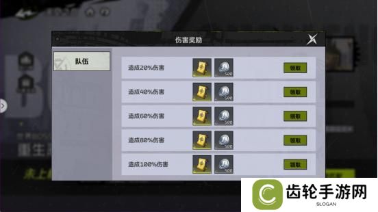 《全职觉醒》开服指南丨开服第三日Fighter都要做什么