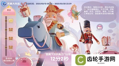 《仙境传说：爱如初见》“一周年庆典”开幕，致那些年我们追过的波利与青春！