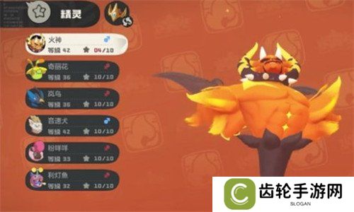 洛克王国世界超进化条件是什么 超进化条件介绍一览