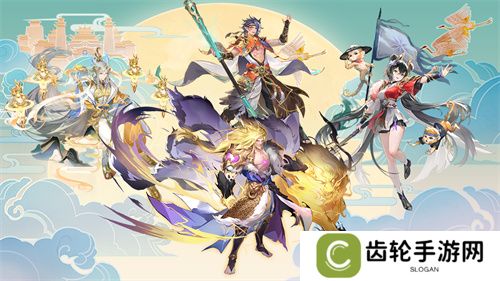 《自在西游》全新金将「镇元子」即将开启招募，灵骑系统再度升级！