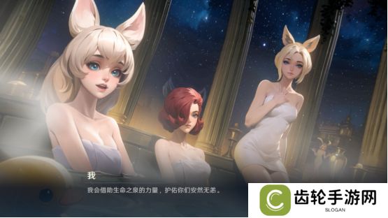 综艺联动 大咖声演 策略新游《荒野国度》今日全平台公测！