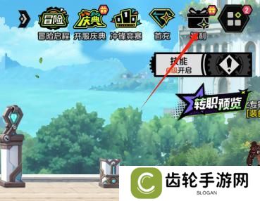 基础攻略丨《全职觉醒》30级前每天必做的5件事