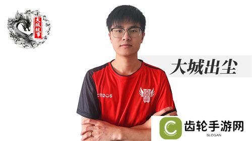 2025公会联赛第一赛季落幕，