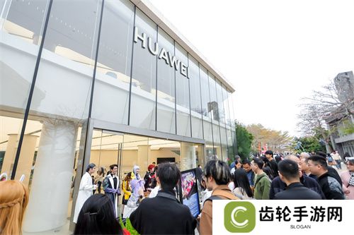 游戏节狂欢不停强势出圈！鸿蒙原生游戏新体验点燃玩家热情