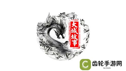 2025公会联赛第一赛季落幕，