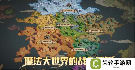 综艺联动 大咖声演 策略新游《荒野国度》今日全平台公测！