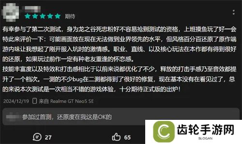 打破行业“短命魔咒”，让玩家念念不忘十五年的游戏今日如约而至！