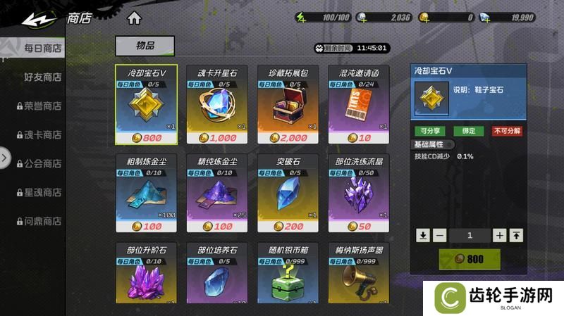 基础攻略丨《全职觉醒》30级前每天必做的5件事