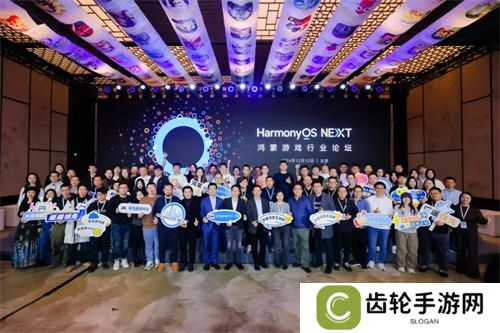 2025年头部大厂密集入场，原生鸿蒙如何掀起游戏行业新变革