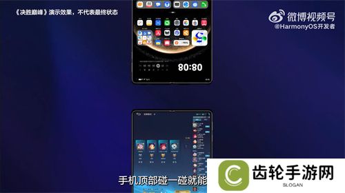 2025年头部大厂密集入场，原生鸿蒙如何掀起游戏行业新变革
