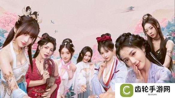 《美女请别影响我成仙》PV曝光！和美女们一起修仙