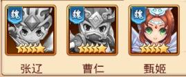 三国先锋