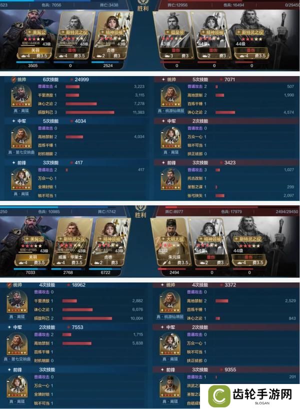 《世界启元》博览会丨文武至圣卡包评测