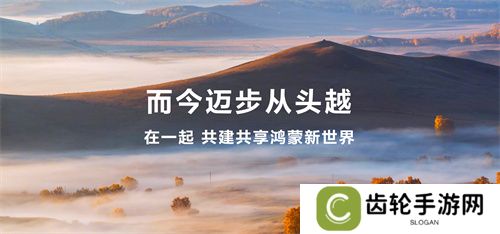 2025年头部大厂密集入场，原生鸿蒙如何掀起游戏行业新变革