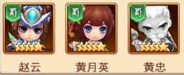 《三国先锋》阵容推荐：适合新手玩家推图的阵容搭配！