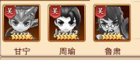 三国先锋
