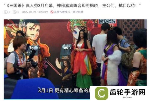 《三国杀移动版》抖音征集领奖励，老友季福利升级，开春“杀”到爽