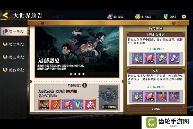 黑石启示--游戏玩法--大世界玩法