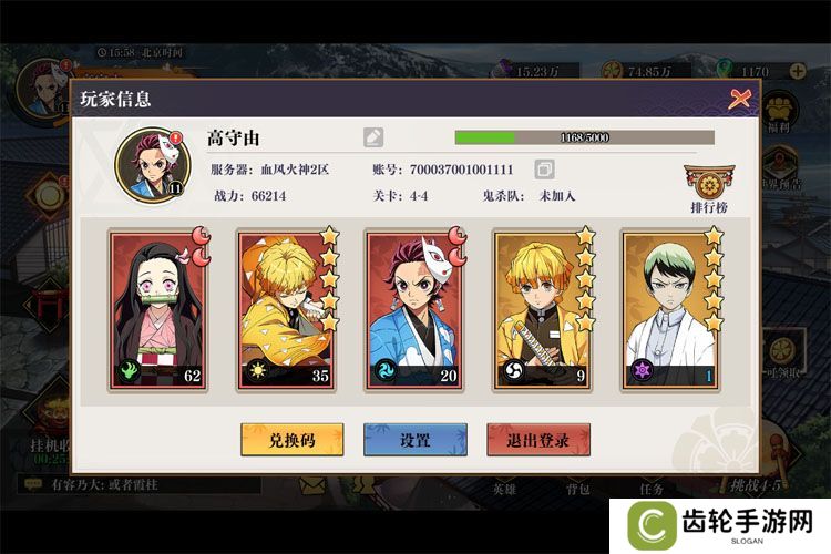 《黑石启示》新手攻略：入门战斗机制&特色玩法详解！