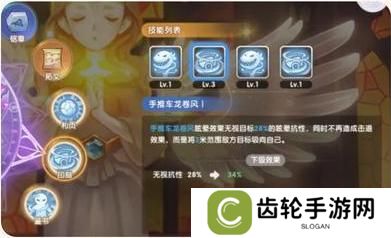 《仙境传说：新启航》创造流炼金攻略