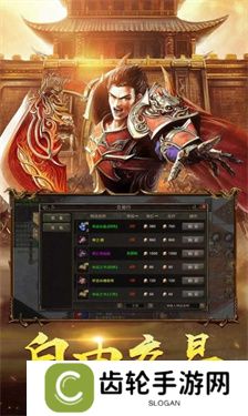 送万元充值的传奇手游推荐 开局就有红包