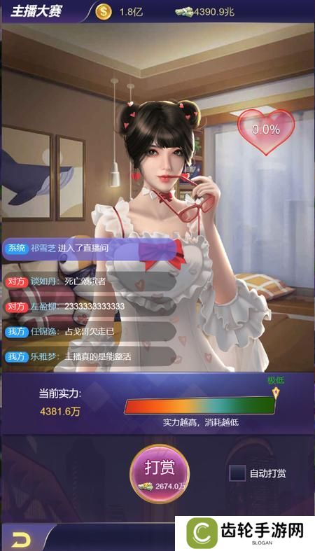 海魂少女
