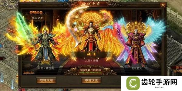传奇**变态推荐 bt传奇