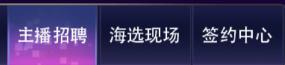海魂少女