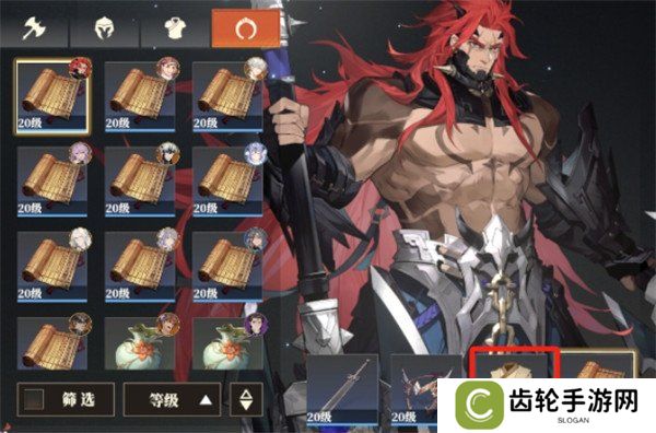 三国志幻想大陆2枭之歌铠甲怎么获取 铠甲获取攻略
