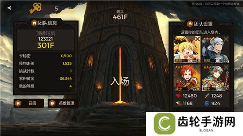 装备可以自由交易的手机游戏推荐 开局二选一装备