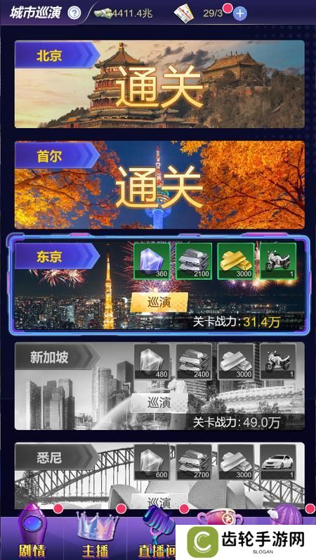 海魂少女