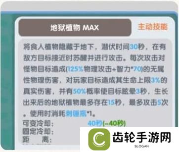 《仙境传说：新启航》创造流炼金攻略