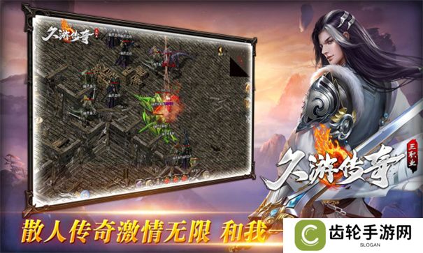 装备带技能的传奇手游推荐 传奇自带神装