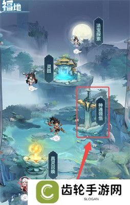 主宰世界神通怎么获取 神通获取攻略