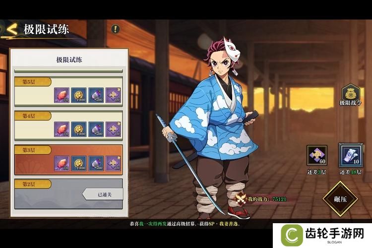黑石启示--游戏玩法--试炼玩法