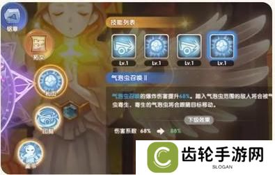 《仙境传说：新启航》创造流炼金攻略