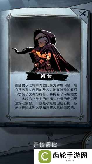 2020好玩的单机无需联网手机游戏推荐 不联网也能畅玩