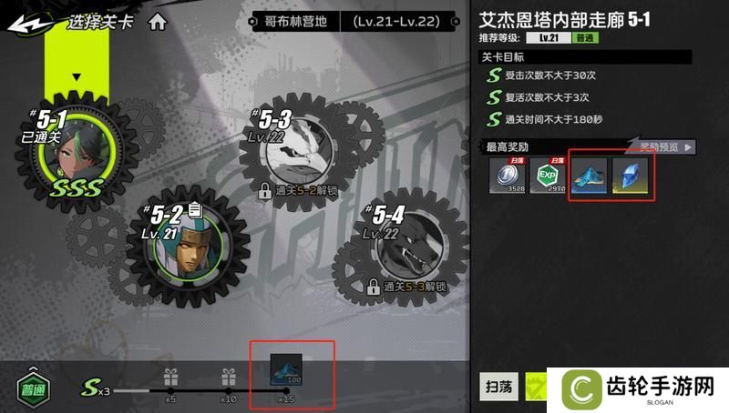 【攻略：系统科普】全职必须要了解的系统—装备养成